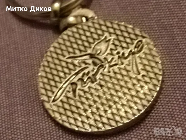 Ключодържател Лоандер Тауръс Турция границата между Европа и Азия, снимка 3 - Колекции - 49000100