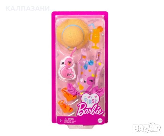 Barbie Тоалет, дреха и аксесоари за кукла HMM55, снимка 3 - Кукли - 44225273