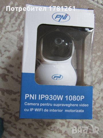 Камера за видеонаблюдение PNI IP930W 1080P 2 MP с IP P2P PTZ wireless, Слот за microSD карта