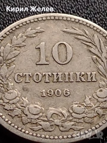 МОНЕТА 10 стотинки 1906г. КНЯЖЕСТВО БЪЛГАРИЯ СТАРА РЯДКА ЗА КОЛЕКЦИОНЕРИ 35663, снимка 7 - Нумизматика и бонистика - 39418173