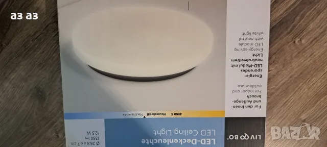 шкаф за баня- бял с имитация на дъб, снимка 3 - Шкафове - 55783377
