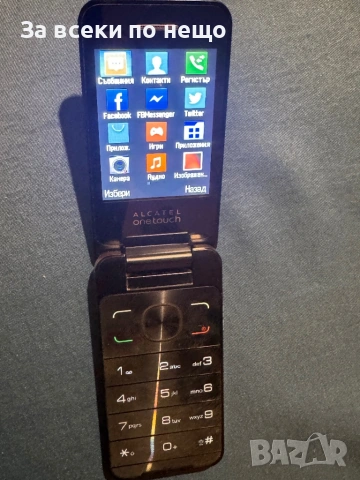 Gsm телефон Alcatel 2012D с ДВЕ СИМ КАРТИ!