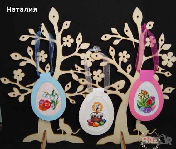 Ръчно бродирани великденски яйца и картички