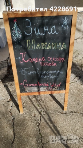 Разпродажба 2 броя оргинални рекламни стойки-дисплеи, снимка 2 - Рекламни табели - 52212276