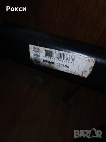 Оем теглич форд фокус мк2,мк3 и С - макс, снимка 13 - Части - 51920076