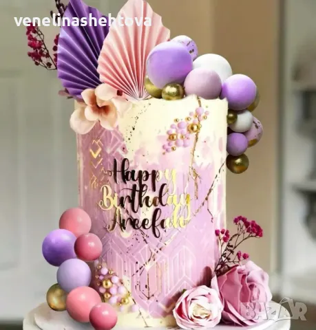 Комплект топери топчета топки лилав розов златист цвят декорация за торта 