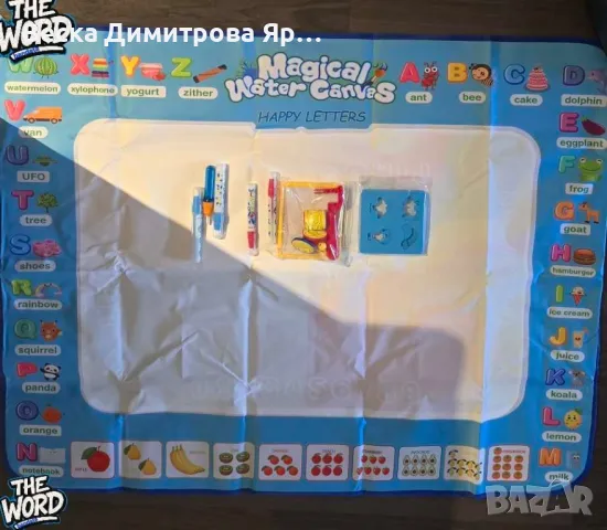 Комплект за оцветяване и рисуване Aqua – Магическа водна подложка с теми за деца TV1030, снимка 7 - Рисуване и оцветяване - 50145385