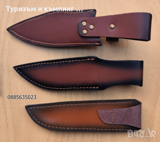 Кожени калъфи за ножове, снимка 2 - Ножове - 52496997