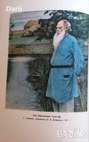 Для детей. Рассказы, басни, сказки, былины -Лев Толстой, снимка 4 - Детски книжки - 34799375