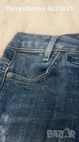 G star raw Дамски дьнки