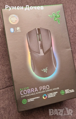 геймърска мишка razer cobra pro rgb