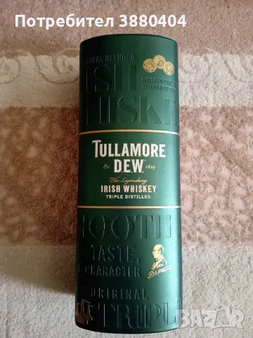 Метални кутии от алкохол, снимка 6 - Колекции - 49702633