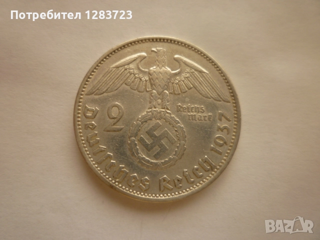 2 райхс марки 1937 година