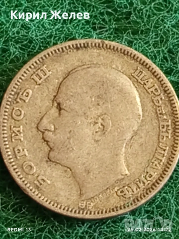 Сребърна монета 20 лева 1930г. Царство България Цар Борис трети за КОЛЕКЦИЯ 53084, снимка 8 - Нумизматика и бонистика - 53618463