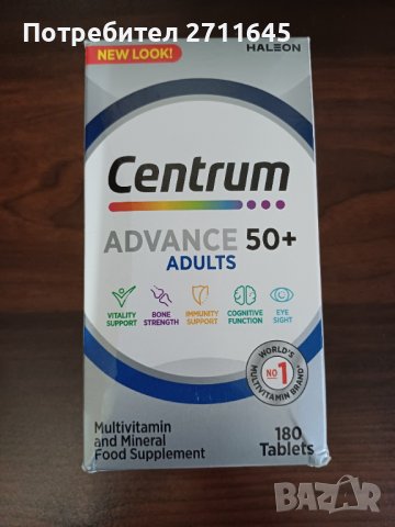Centrum Advance 50+, витамини, 180 броя опаковка, до 2025 г.