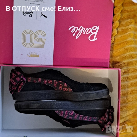 Маратонки Барби Barbie Puma естествен велур, снимка 4 - Маратонки - 52678920