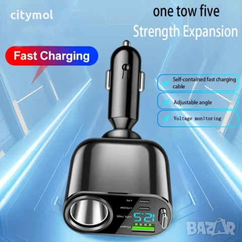 Зарядно за кола 5 в 1, супер бързо зареждане, прибиращ се Type-C кабел, USB и 2хType-C, волтметър и , снимка 3 - Зарядни за кола - 50980622