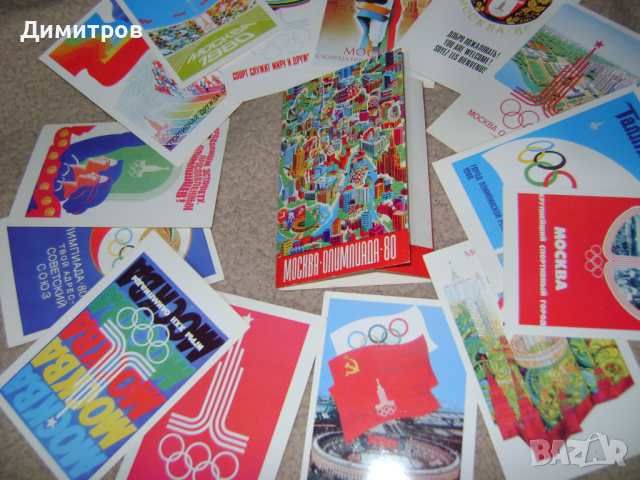 Олимпийски картички 78 –  80г , снимка 5 - Антикварни и старинни предмети - 44746888