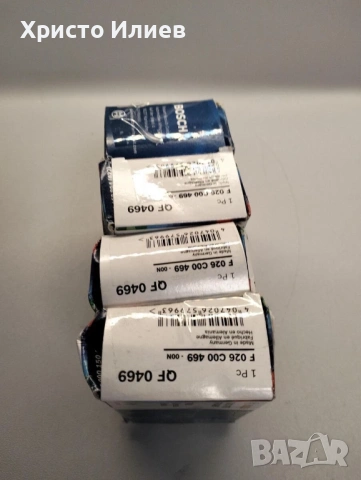 4бр BOSCH TPMS Датчик на колелото контролна система за налягане в гумите, снимка 4 - Аксесоари и консумативи - 53174945