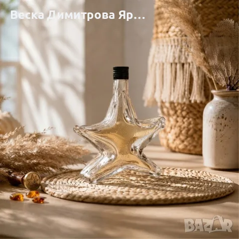 Бутилка Звезда 200 мл с метална капачка 28 мм, снимка 5 - Буркани, бутилки и капачки - 56166942