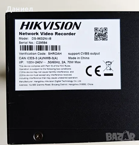 32 канален NVR Hikvision DS-9632NI-I8, снимка 7 - Комплекти за видеонаблюдение - 55769073