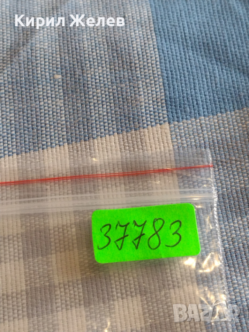 Лот монети 10 броя България от соца началото на демокрацията за КОЛЕКЦИЯ ДЕКОРАЦИЯ 37783, снимка 12 - Нумизматика и бонистика - 44631699