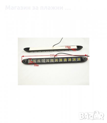 ДНЕВНИ СВЕТЛИНИ ГЪВКАВИ 400 LM - код 1144, снимка 7 - Аксесоари и консумативи - 34294492