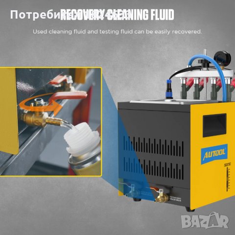 ЧИСТО НОВ Стенд почистващ за дюзи AUTOOL CT160 ултразвукова вана, снимка 10 - Други машини и части - 34299981