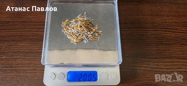 120 гр. електронна скрап №10