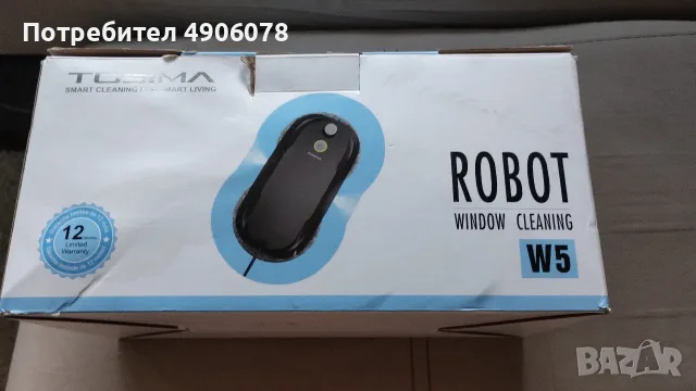 Робот за почистване на прозорци Tosima W5
