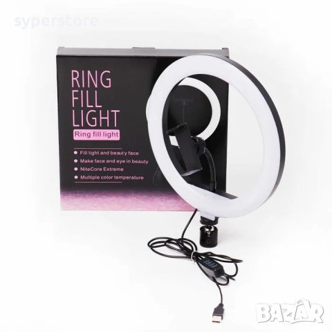 Лед Ring лампа огиринална 12 инча Digital One SP00784 QX300, 31см със стойка трипод до 210см, вграде, снимка 2 - Лед осветление - 40702224