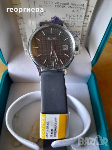 мъжки часовник Слава 2414,механичен, снимка 7 - Мъжки - 50767780