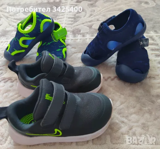 Обувки за момче