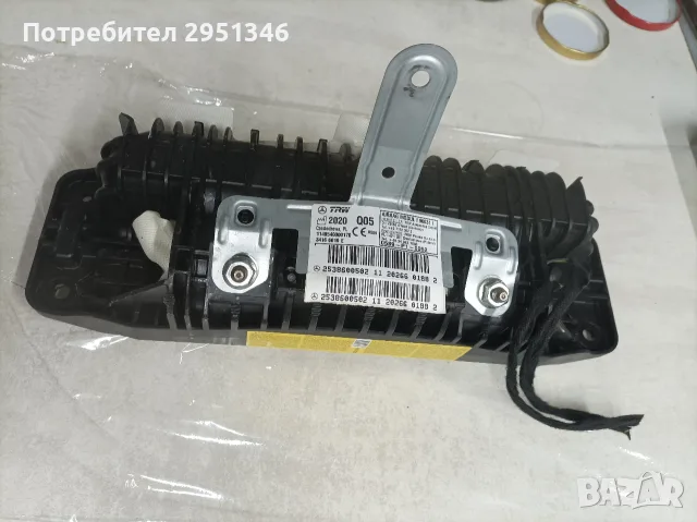 Airbag Mercedes GLC W253 X253 2538600502