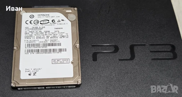 PS3 320GB HDD / Хард диск 320GB от Playstation 3