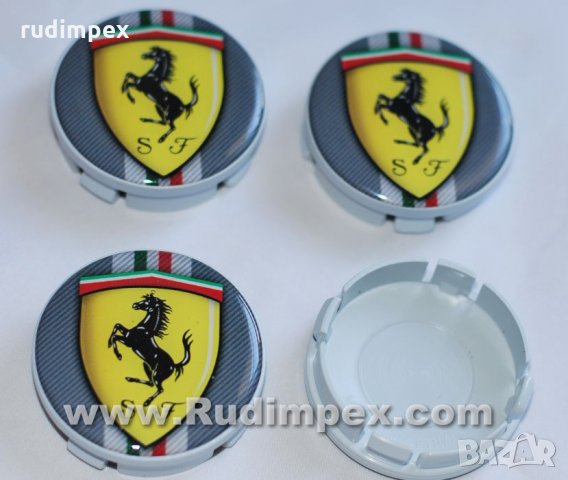 4x55mm/60mm КАПАЧКИ ЗА АЛУМИНИЕВИ ДЖАНТИ FERRARI Spider-Barchetta-Maranello-Enzo Ferrari-Challenge S, снимка 2 - Аксесоари и консумативи - 35832075