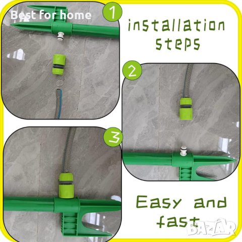 Танцуващо цвете- пръскачка- 102 см- Crazy Flower- 3 цвята, снимка 7 - Напояване - 41320909