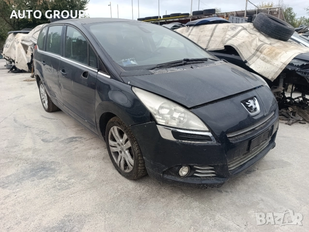 Пежо 5008 / Peugeot 5008 - на части, снимка 2 - Автомобили и джипове - 35110062