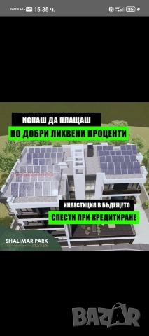 тристаен тухлен апартамент ново строителство, снимка 13 - Апартаменти - 52815963