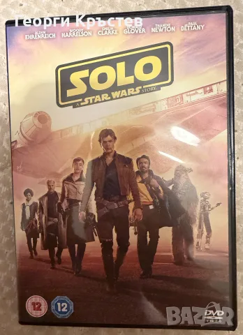 Solo - A Star Wars story (DVD)