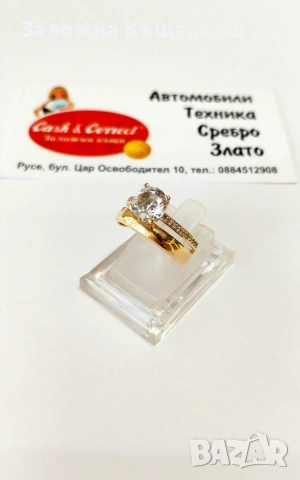 Златен дамски пръстен 14К.Тегло 3.13 гр.Размер 55.Цена 260 € (508.52 лв.)