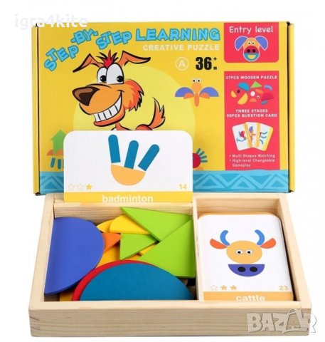 Нов Дървен пъзел Куче с двустранни карти и дървена кутия / 3 модела