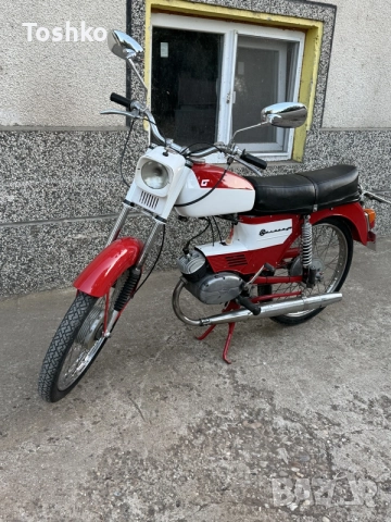 Балкан 50 Balkan 50