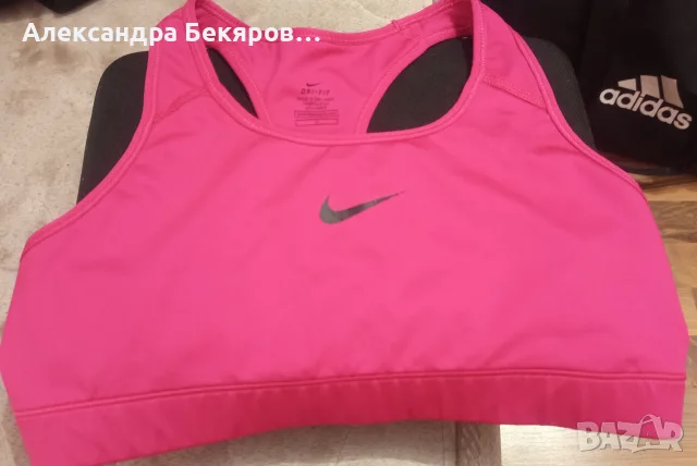 Бюстиета nike от Xs до L, снимка 10 - Корсети, бюстиета, топове - 55755103