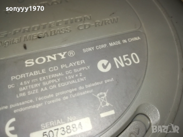 SONY D-EJ011 CD PLAYER-WALKMAN 1710251924, снимка 11 - Радиокасетофони, транзистори - 52091465