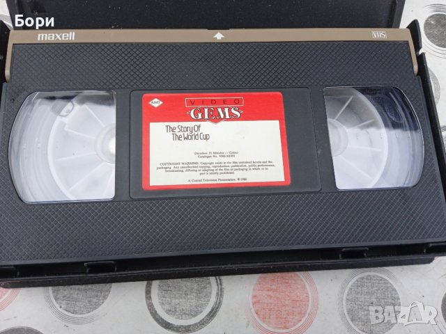 Футбол световно 1930-1982 обзор VHS Видеокасета, снимка 8 - Други жанрове - 39494804