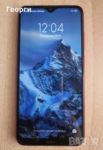 Xiaomi Redmi-8A