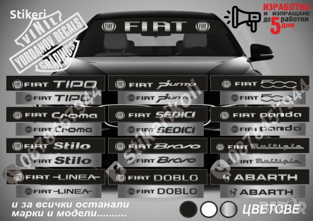Сенник Fiat Doblo, снимка 2 - Аксесоари и консумативи - 39626497