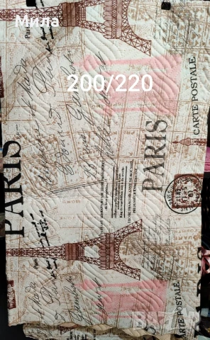 Двулицеви кувертюри/шалтета , снимка 4 - Покривки за легло - 51048816