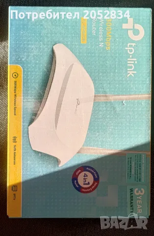 Рутер TP-Link 300 Mbps